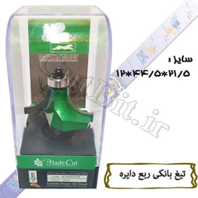 تیغ بانکی ربع دایره قطر50.8 کارگیر25 شفت12 R (گردی لبه)19.5  Proucut