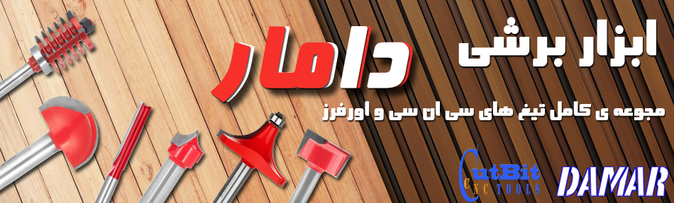 cutbit.ir