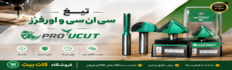 فروشگاه اینترنتی