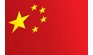چین