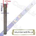 فرز سنگ گرانیت استوانه ای تخت قطر 8 کات  کارگیر 20mm