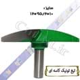 تیغ تونیک کاسه ای (cnc) قطر 95.2 کارگیر 10 شفت 12 Proucut