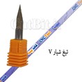 حکاکی و شیارVشکل قابل استفاده در MDF,PVC آلومنیوم و مس زاویه 30درجه نوک 0.2mm قطر4mm