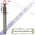 فرز سنگ گرانیت استوانه ای تخت قطر 3  کات کارگیر 15mm