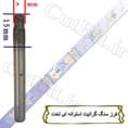 فرز سنگ گرانیت استوانه ای تخت قطر 5  کات کارگیر 15mm