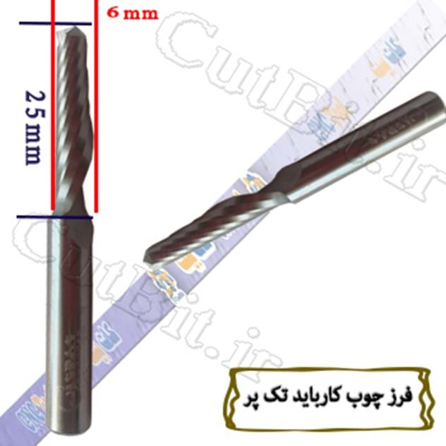 برش MDF ساخت ترکیه یک پر  مارپیچ قطر 6mm  طول  کات کارگیر 25mm