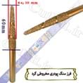 فرز سنگ پودری مخروطی گرد  قطر 10 به  4mm طول   کات کارگیر 60mm 